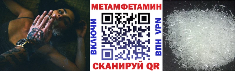 omg ссылки  Нижний Ломов  Amphetamine VHQ 
