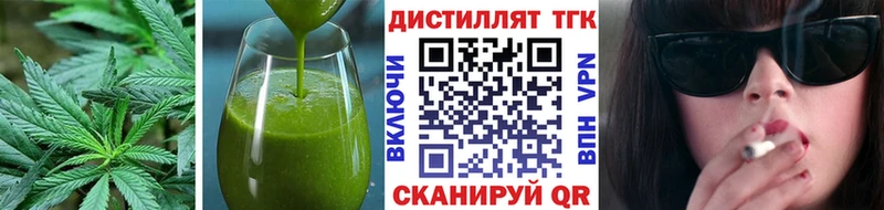 Печенье с ТГК конопля магазин Нижний Ломов