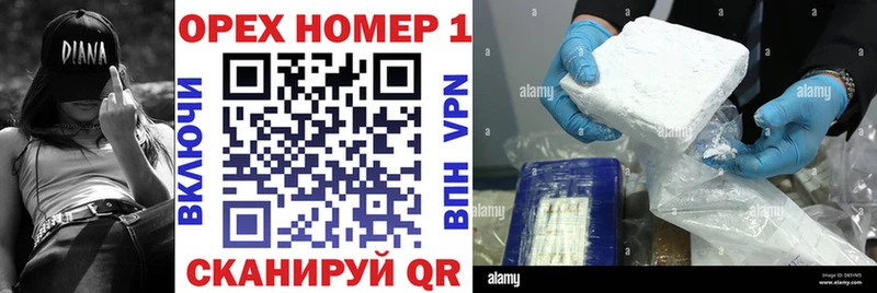 Кокаин 97%  купить наркоту  Нижний Ломов 