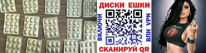 Ecstasy 300 mg  Нижний Ломов 