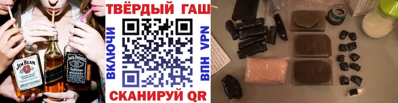 ГАШ hashish  наркотики  мега ССЫЛКА  Нижний Ломов 