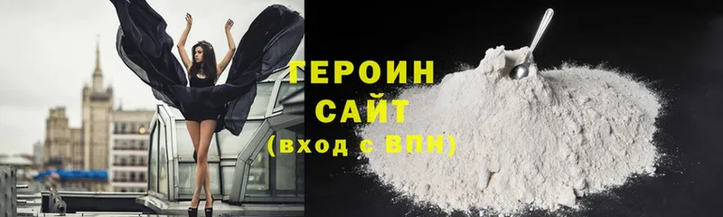 где можно купить наркотик  Нижний Ломов  Героин Heroin 