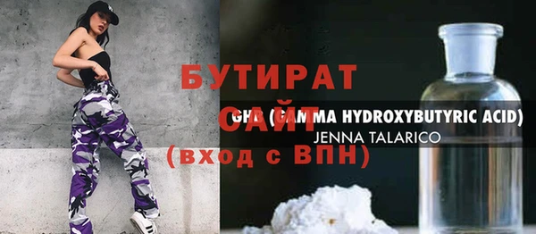 соль курить ск Верхний Тагил