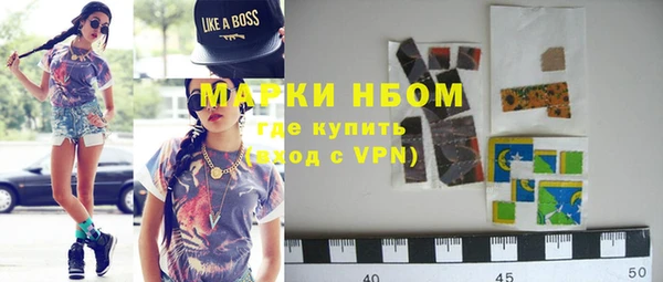 соль курить ск Осинники