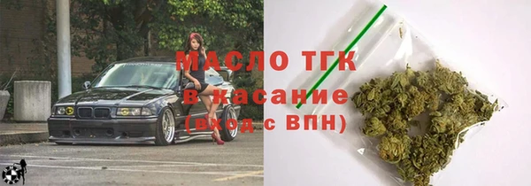соль курить ск Осинники
