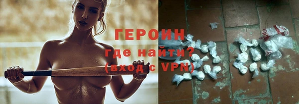 мескалин Осташков
