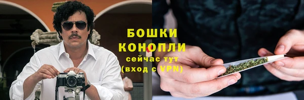 бутик Переславль-Залесский
