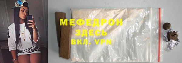 мескалин Осташков