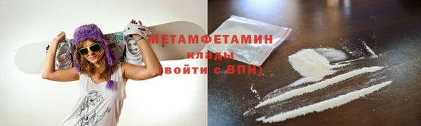 гидра Пересвет