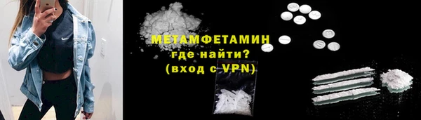 мефедрон VHQ Верхнеуральск