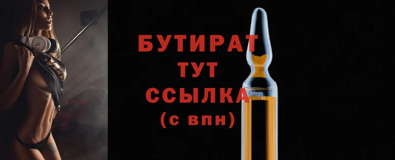 бутик Переславль-Залесский