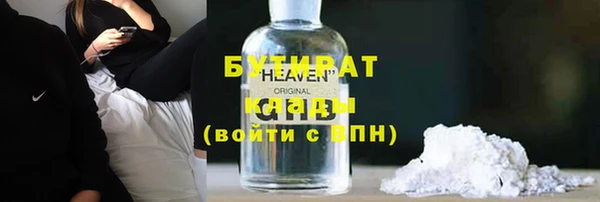 гидра Пересвет