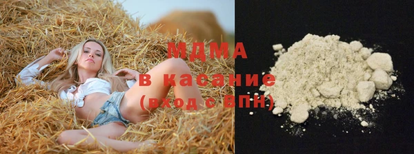 бутик Переславль-Залесский