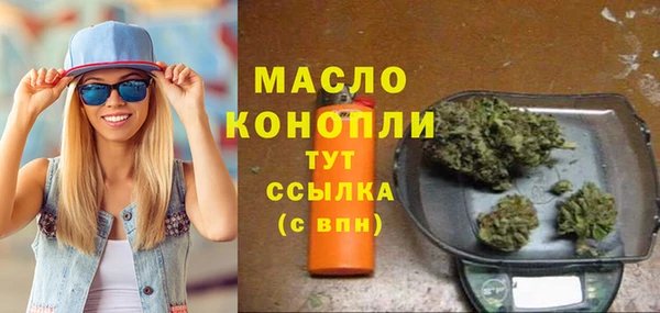 бутик Переславль-Залесский