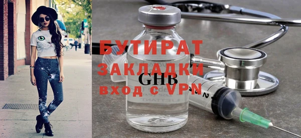 гидра Пересвет
