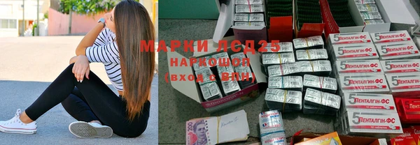 мескалин Осташков
