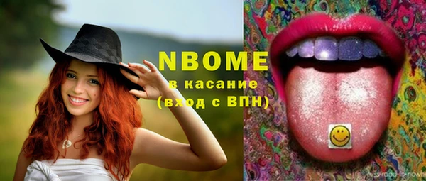 бутик Переславль-Залесский