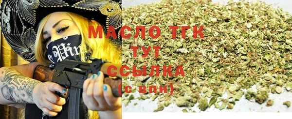 амфетамин Верея