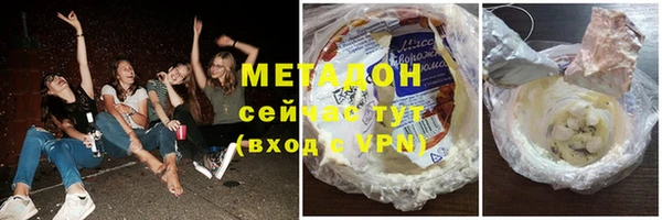 соль курить ск Осинники