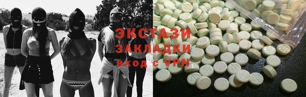 соль курить ск Осинники