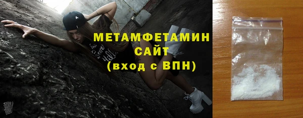 гидра Пересвет