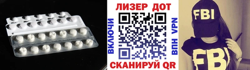 Лсд 25 экстази кислота  Нижний Ломов 