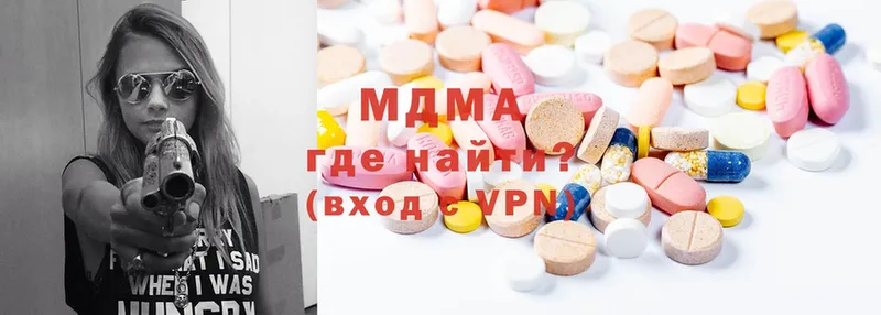 OMG как войти  Нижний Ломов  даркнет наркотические препараты  МДМА Molly 