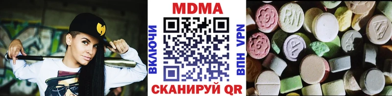 даркнет сайт  Нижний Ломов  hydra зеркало  МДМА crystal 