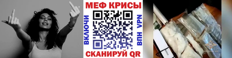 закладки  Нижний Ломов  Мефедрон VHQ 