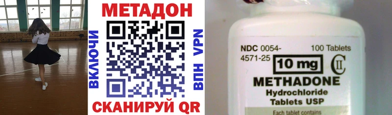 МЕТАДОН мёд  продажа наркотиков  Нижний Ломов 