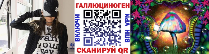 Галлюциногенные грибы Cubensis  Нижний Ломов 